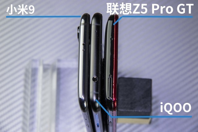 小米9、iQOO和联想Z5 Pro对比评测 骁龙855旗舰机对决