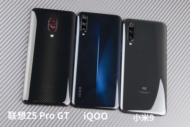 小米9、iQOO和联想Z5 Pro对比评测 骁龙855旗舰机对决