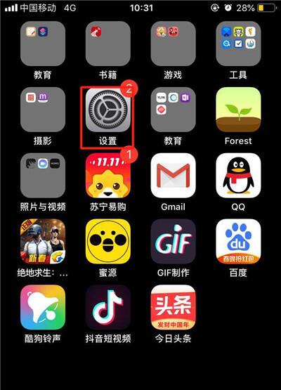 苹果iPhone XS Max/XR的facetime功能怎么关闭？