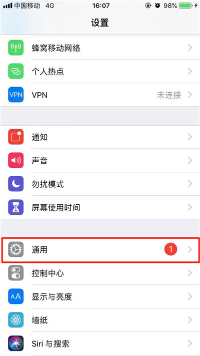 iPhone XR朗读屏幕如何使用？苹果手机文字转语音方法