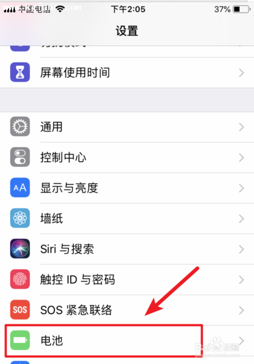 iPhoneXS如何查看电池当前的实际容量
