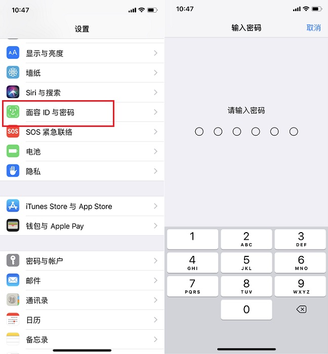 iPhone X来电声音小怎么回事？iPhone X铃声变小的解决办法