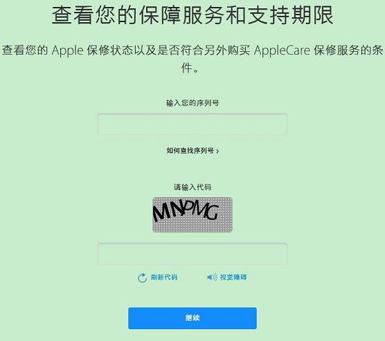 iPhone XR激活时间怎么查询？苹果验证新机查询保修日期方法