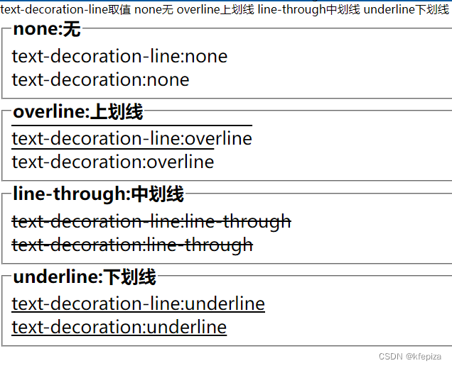 Html去除a标签的默认样式的操作代码