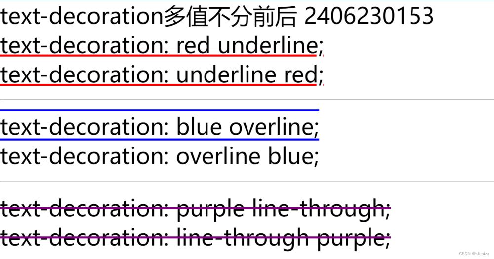 Html去除a标签的默认样式的操作代码