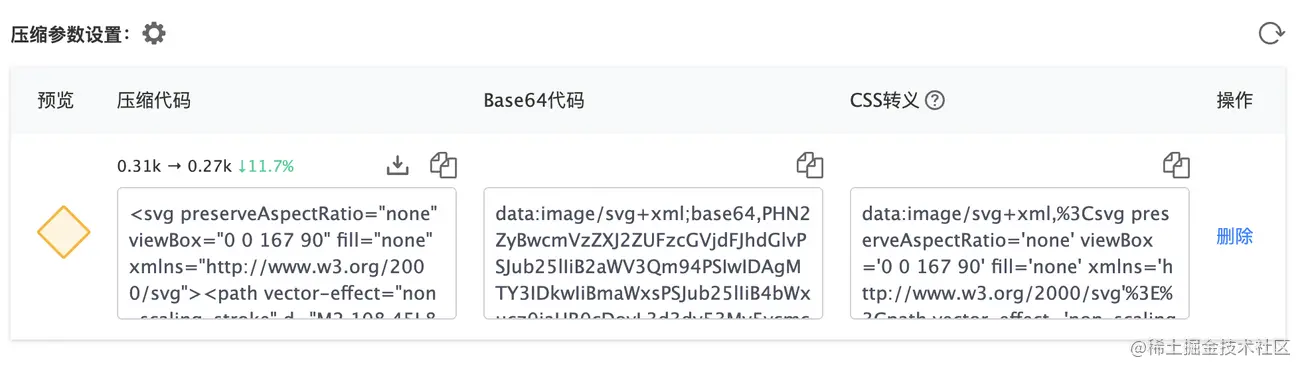 带你了解HTML5 SVG，看看怎么绘制自适应的菱形