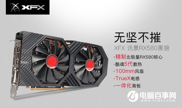 A卡N卡全都有 4款R5 1600显卡推荐