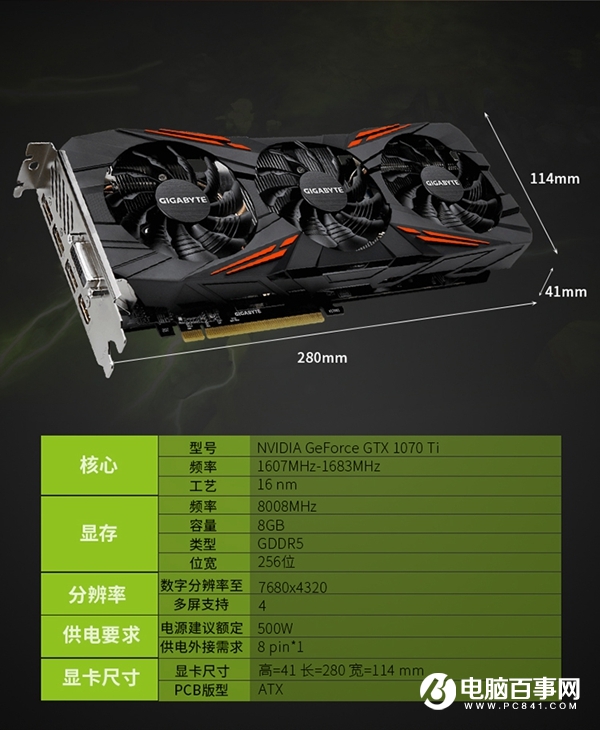 A卡N卡全都有 4款R7-1700X显卡推荐