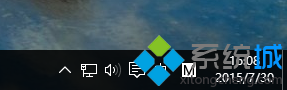 升级windows10正式版后运行太卡重装<a href=/pc/system/ target=_blank class=infotextkey>系统</a>步骤1