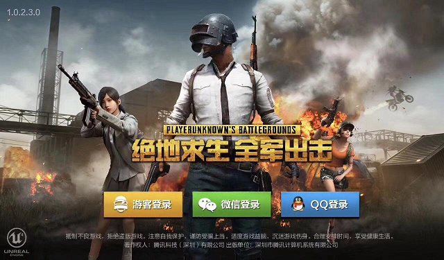 4000元不到 i3 8100配B360四核独显吃鸡电脑配置推荐