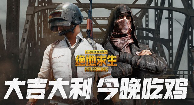5000元锐龙R5-1500X配GTX1060 5G高特效吃鸡电脑配置推荐