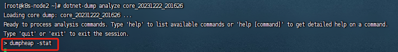dotnet-dump工具使用