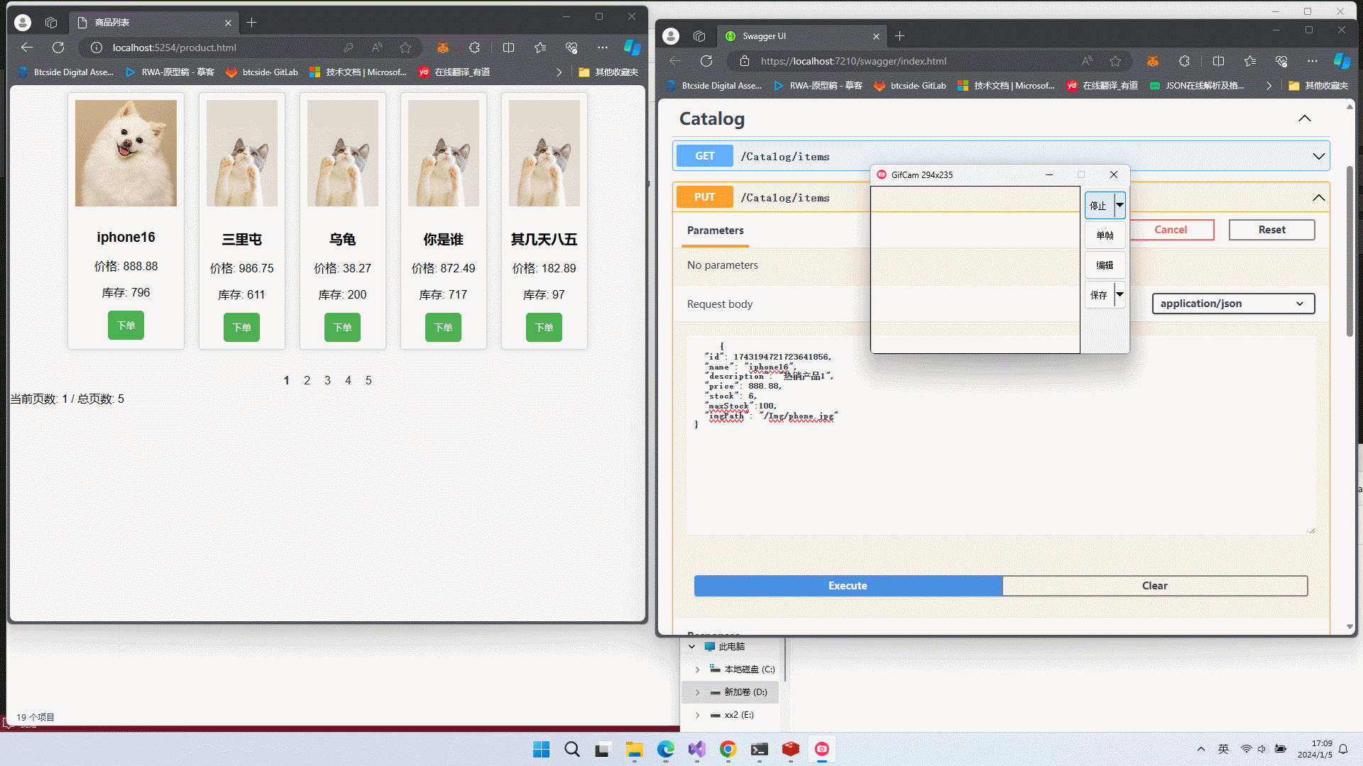 aspnetcore使用websocket实时更新商品信息
