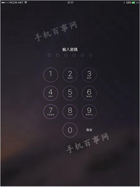 iOS9六位数密码怎么设置？iOS9正式版6位密码设置教程