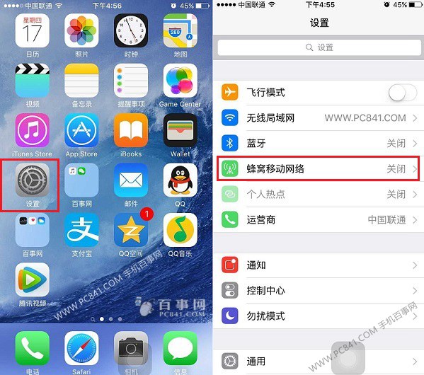 iOS9 Wifi助理在哪？ iPhone6关闭Wi-Fi助理方法