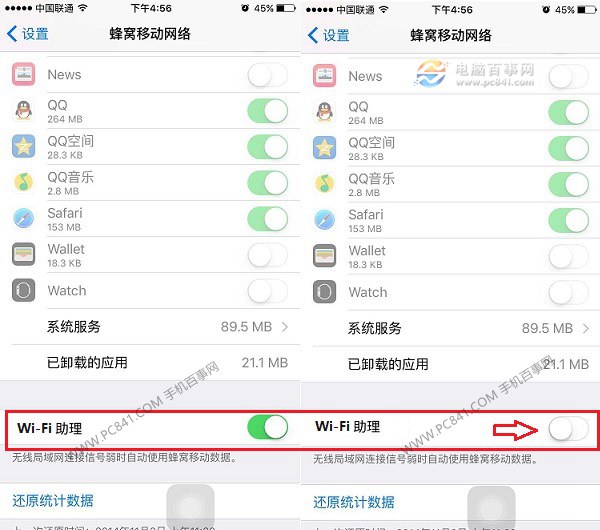 iOS9 Wifi助理在哪？ iPhone6关闭Wi-Fi助理方法
