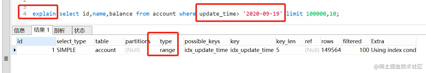 MySQL深分页,limit 100000,10优化方式