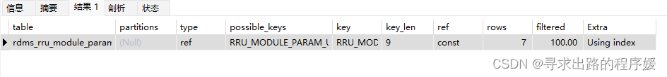 MySQL深分页,limit 100000,10优化方式