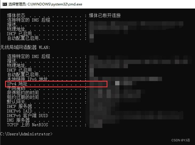 查看本地MYSQL数据库IP地址的三种方法