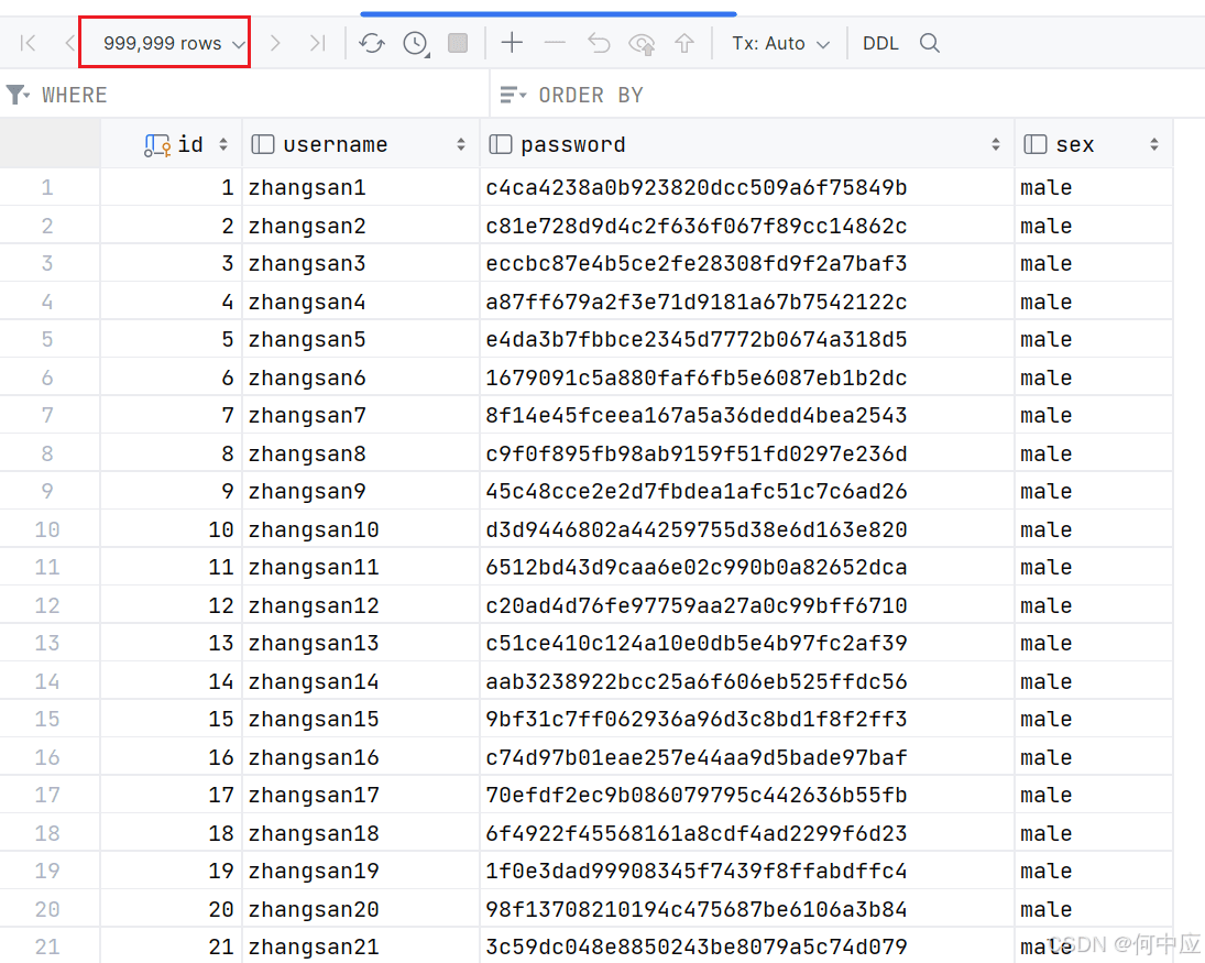 MySQL分区表的使用