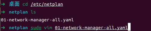 Ubuntu配置静态IP的两种方法