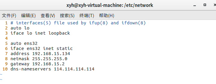 Ubuntu配置静态IP的两种方法