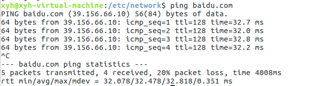 Ubuntu配置静态IP的两种方法