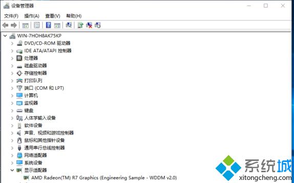 Win10系统电脑AMD显卡停止工作的解决方法