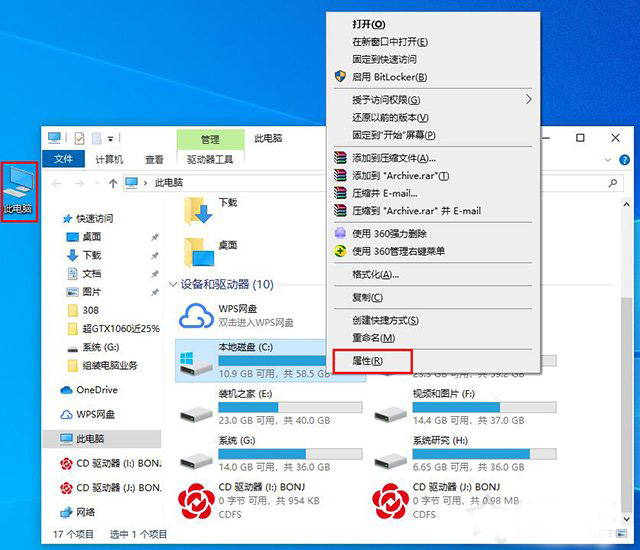 硬盘C盘满了怎么清理？电脑C盘太满了变红了清理的方法