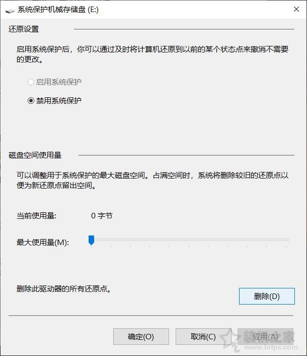硬盘C盘满了怎么清理？电脑C盘太满了变红了清理的方法