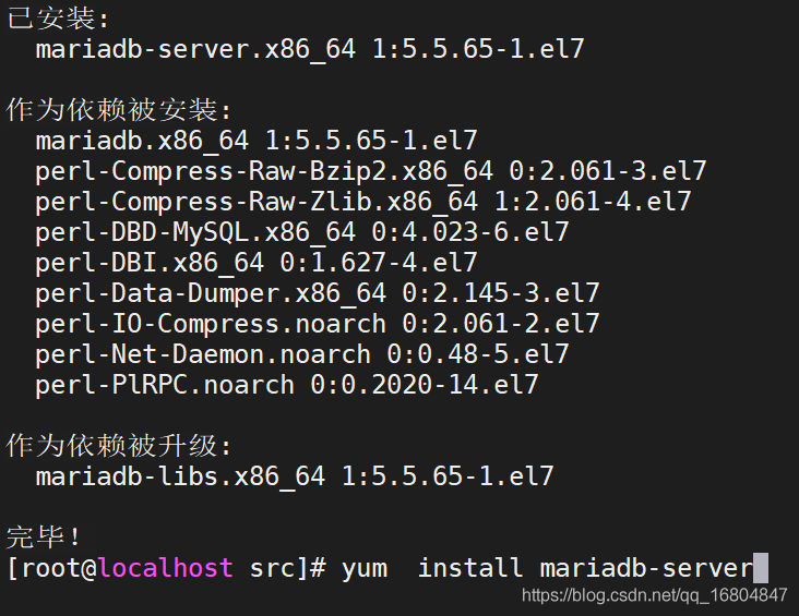 Linux系统安装MariaDB数据库的实例详解