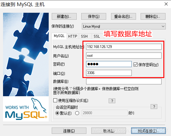 Linux安装MariaDB数据库的实例详解
