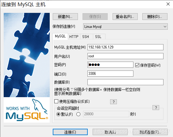 Linux安装MariaDB数据库的实例详解