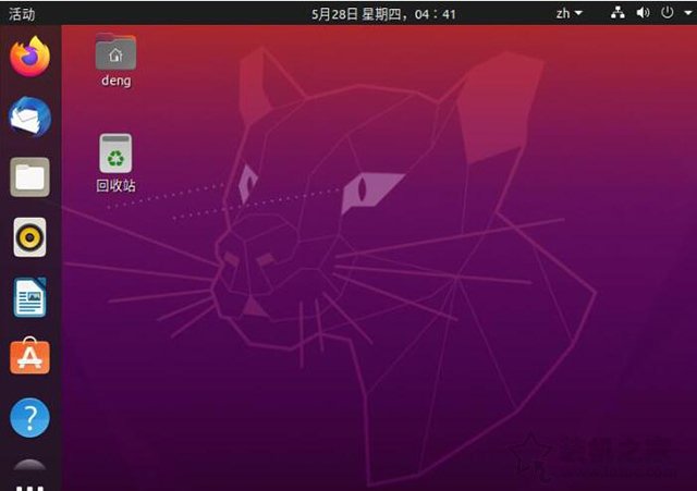 U盘如何安装Ubuntu系统？乌班图Ubuntu20.04桌面版安装教程