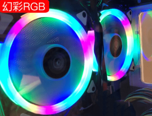 电脑RGB和ARGB风扇的区别，RGB和ARGB风扇哪个灯效好？