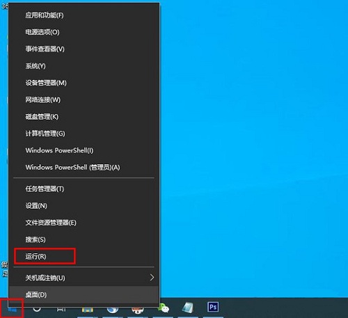 Win10系统设置小键盘默认开启的详细操作步骤