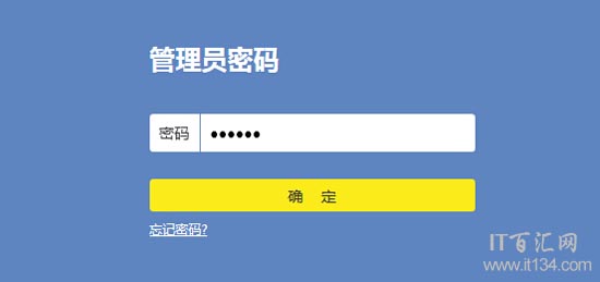 新版TP-link路由器无线wifi密码的修改方法