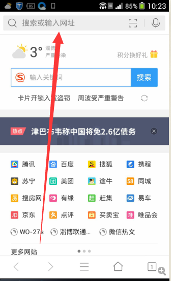 输入管理地址
