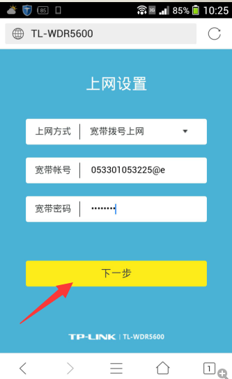如图所示