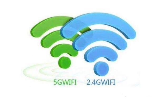 无线路由器WiFi 2.4G与5G的区别，2.4G和5G WiFi哪个好？
