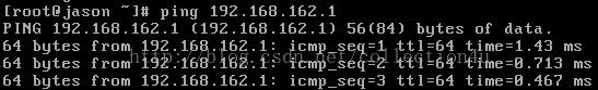Vmware虚拟机下三种网络模式配置方式