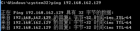Vmware虚拟机下三种网络模式配置方式