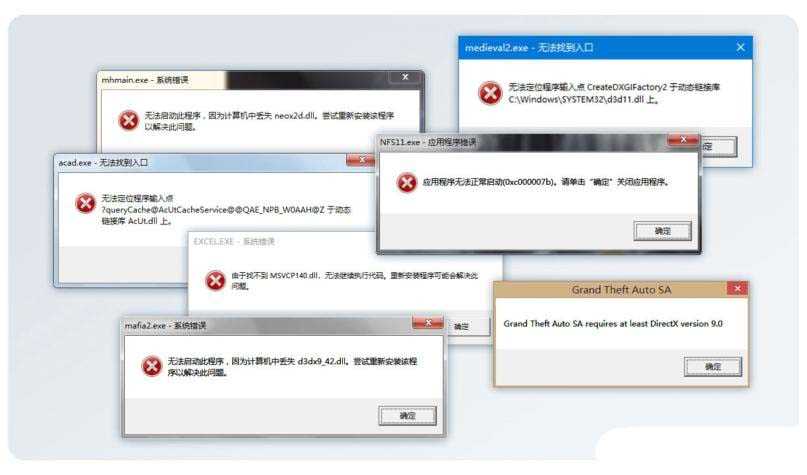 电脑开机提示krpt.dll文件丢失的多种解决办法