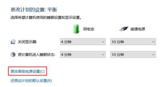Windows与Mac系统电脑息屏时间设置的详细操作