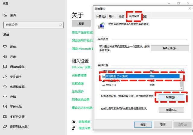 AppData文件夹过大导致电脑C盘空间不足的解决方法