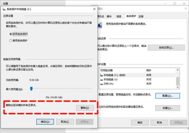 AppData文件夹过大导致电脑C盘空间不足的解决方法