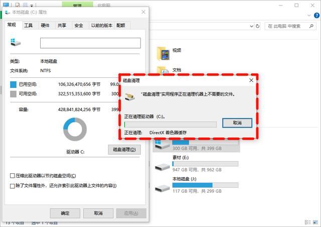 AppData文件夹过大导致电脑C盘空间不足的解决方法
