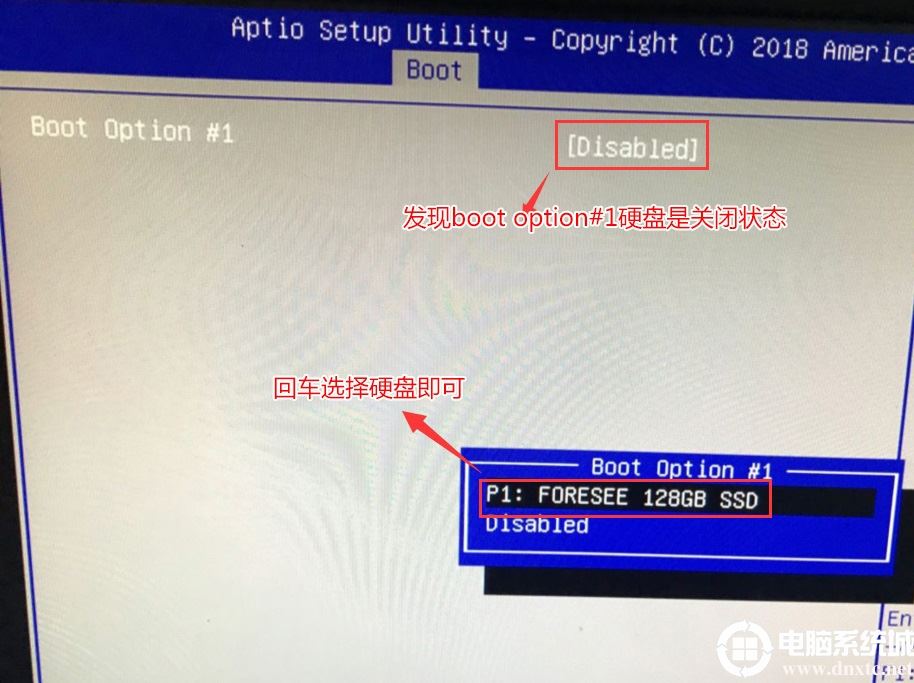 电脑开机显示Operating System not found的解决方法