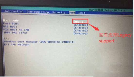 电脑开机显示Operating System not found的解决方法