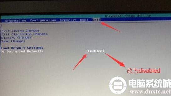 电脑开机显示Operating System not found的解决方法